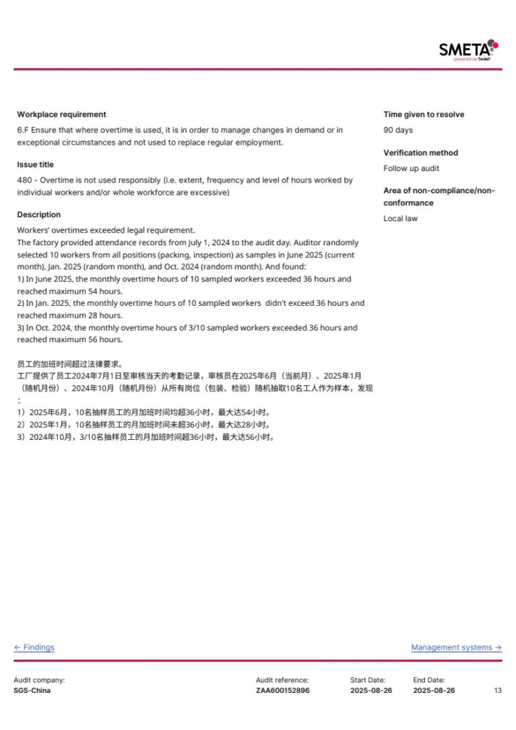 yanluojewelrySMETA 15_20_37-12